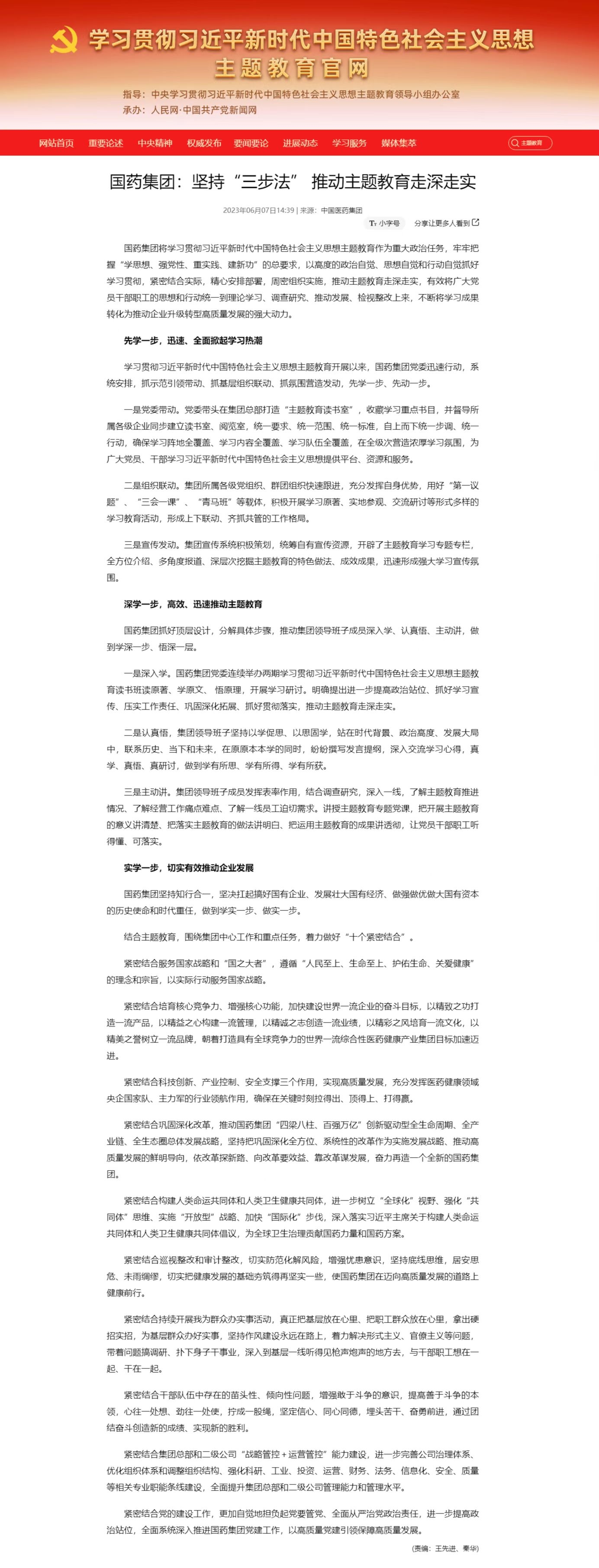 1687743383700092918.jpg 1.jpg