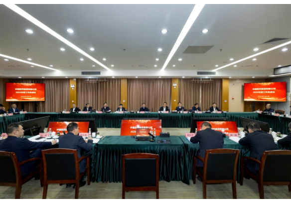 国药集团召开2026年度工作务虚会
